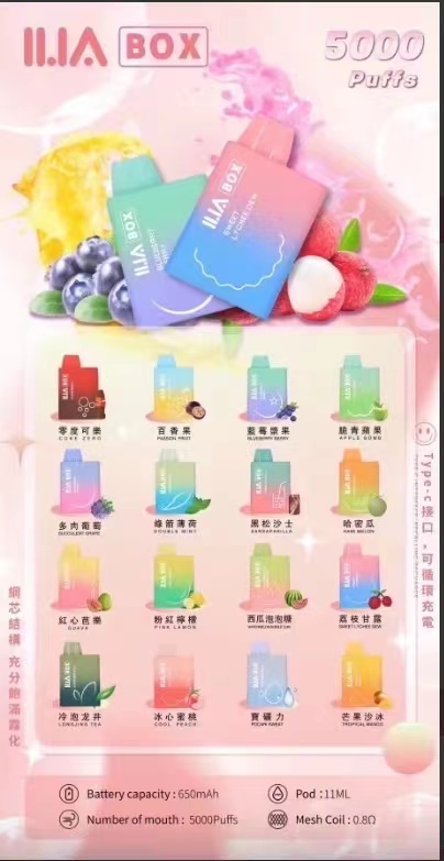 ILIA哩啞三代拋棄式 / 5000口可充電價格與美兼具