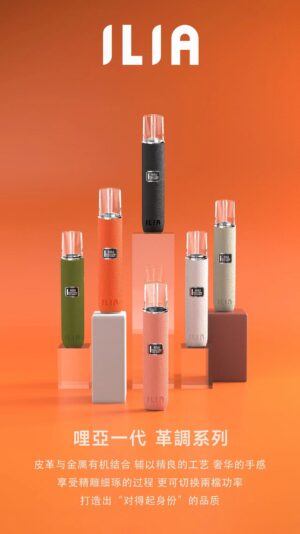 微信图片_20240210212350.jpg ILIA哩啞皮革主機通用一代 / 質感絕美