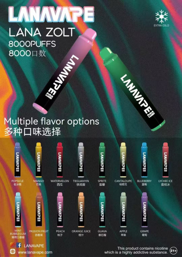 LANA ZOLT拋棄式8000口 LANA ZOLT抛弃式8000口一次性✨可充電🔋超大容量👍時尚單品🔥活動滿10送1