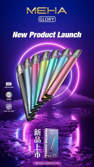 meha主機1 MEHA魅嗨一代通用主機 / 三段式調節