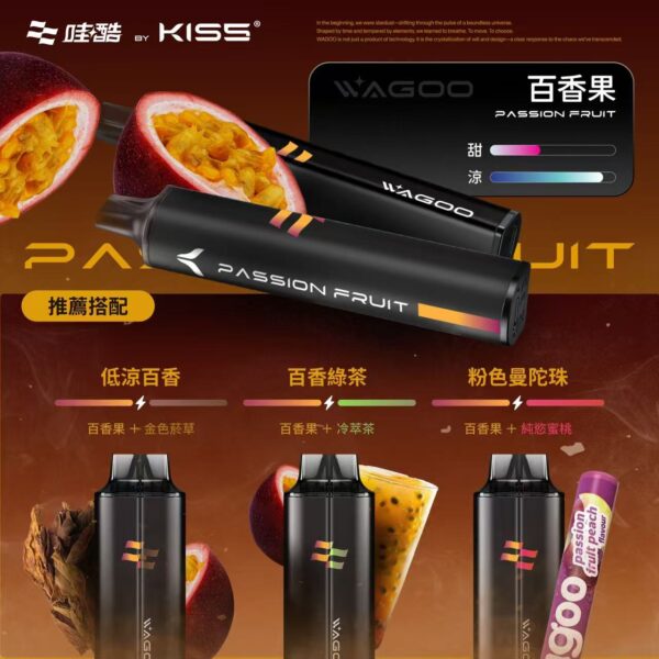 💗哇酷 KIS5的高端品牌❣️ WAGOO 6500口新品！🌈KIS5 爆款家族新成員🔥 口感自由混更爽❤️ 限時滿10送1！