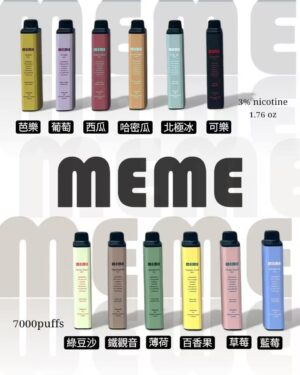 Meme 7000口拋棄式 | 韓國熱銷：極致輕薄與絲滑口感之王